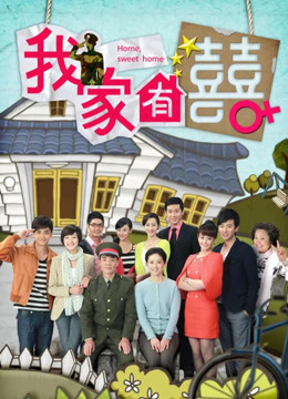 萌萌的奶卉 &#8211; 26套合集 [360P+26V/11.7G]